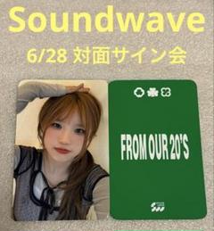 2025年最新】fromis_9ハヨンの人気アイテム - メルカリ