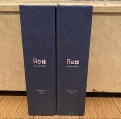 新品未使用品 リダーマラボ モイストゲルプラス ゲルクリーム 2