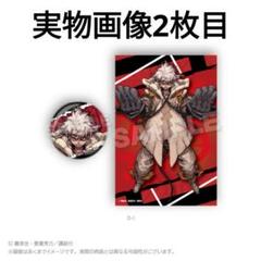 くじメイト ガチアクタ エンジン セット 14個