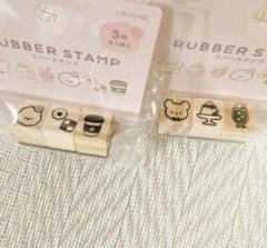 ［新品］セリア　ラバースタンプ　ゆるイラスト　2点セット