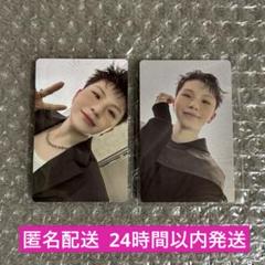 2025年最新】seventeen ホシ ウジ beamの人気アイテム - メルカリ