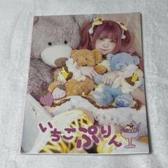 2025年最新】nanimono ぷりんの人気アイテム - メルカリ