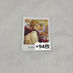 あんスタ 鳴上嵐 ぱしゃっつ Vol.1 リトロマ 開花後 94枚