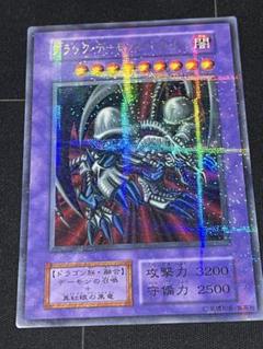 2025年最新】ブラックデーモンズドラゴン パラレルの人気