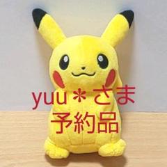 ポケモンピカチュウ(S)ぬいぐるみ