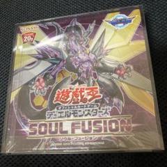 遊戯王ソウル・フュージョン アジア版 未開封 遊戯王 ソウルフュージョン アジア未開封シュリンク付き - メルカリ