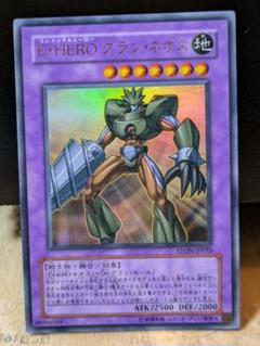 遊戯王 英語版 グランネオス アルティメット 2025年最新】e・hero グランネオスの人気アイテム - メルカリ