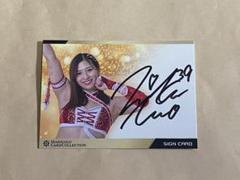 青野未来 マリーゴールド 直筆サイン入りカード 女子プロレス マリーゴールド 直筆サイン入りカード 青野未来
