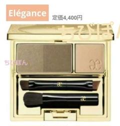 エレガンス　パーフェクトブロウ　パウダー　BR20 パーフェクト ブロウ パウダー BR20 / Elégance(エレガンス) | LIPS