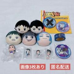 弱虫ペダル 御堂筋翔 おまんじゅう もちマス 特典