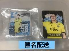 山口瑠伊 川崎フロンターレ ガチャフロ アクリルステッカー アクリルスタンドのサムネイル