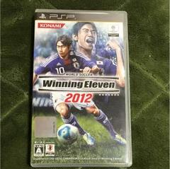 PSPソフト ウイニングイレブン 2012