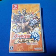 Nintendo Switch ウルトラ怪獣モンスターファーム