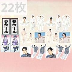 Man ★ ポートレートシリーズ2021 フレークシール 公式写真 Amazon.co.jp: SnowMan ポートレートシリーズ 2021 フォト