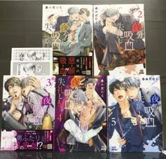 【販売終了品】夜分に吸血失礼します。 アクリルキーチェーン 6個セット 2025年最新】夜分に吸血失礼しますの人気アイテム - メルカリ