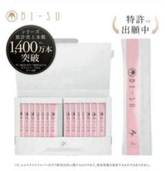 ピースエキスゼリースティックR 2025年最新】bi-su エキスゼリースティックの人気アイテム