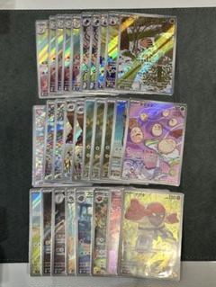 ペルシアン（AR）| ポケモンカードゲーム通販のカードミュージアム