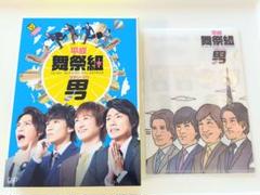 平成舞祭組男 Blu-ray BOX 豪華版(初回限定生産)