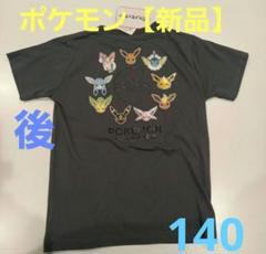 2025年最新】ニンフィア tシャツの人気アイテム - メルカリ