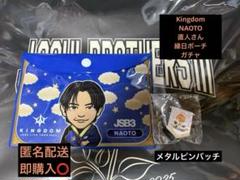 NAOTO ガチャ 2025年最新】exile ガチャ naotoの人気アイテム - メルカリ