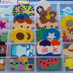 5クラフトパンチミニケース入夏☆お祭り☆サマーハンドメイド