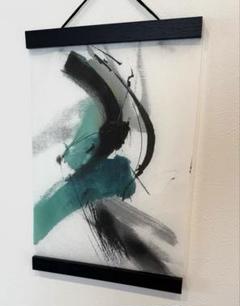 【神尾米泥作】抽象アート 掛け軸 「浮碧」 和モダン インテリア 墨絵