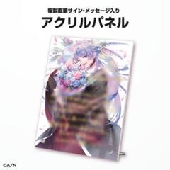 弦月藤士郎 誕生日の中古/未使用品 - メルカリ 弦月藤士郎 誕生日の中古/未使用品 - メルカリ