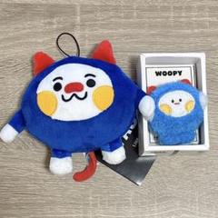 woopy ぬいぐるみ