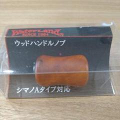 【極美品】☆22ステラ4000XG☆ウォーターランドウッドノブ★ 極美品】☆22ステラ4000XG☆ウォーターランドウッドノブ☆