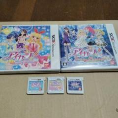 3DSソフト アイカツ！3本セット。