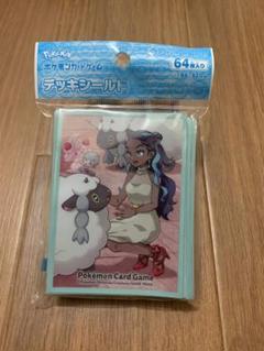 ルリナ デッキシールド スリーブ ポケカ 2025年最新】ルリナ スリーブの人気アイテム - メルカリ