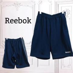 『リーボック』ハーフパンツ 短パン【M】ネイビー/紺 スポーツ トレーニング