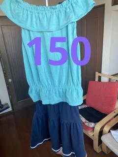 新品　マザウェイズ　150 セットアップ