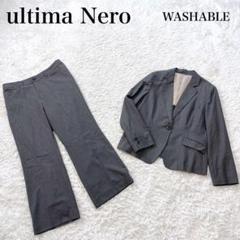 美品✨ ウルティマ ネロ コナカ パンツ スーツ セットアップ 洗える