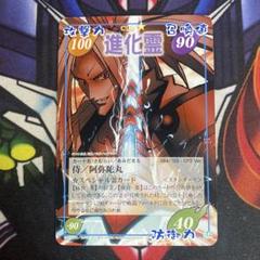 2025年最新】シャーマンキングカードの人気アイテム - メルカリ 2025年最新】シャーマンキングカードの人気アイテム - メルカリ
