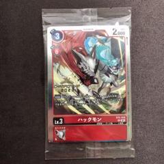 d2388デジモンカードワーガルルモンチャンピオンシップ パラレル プロモ d2388デジモンカードワーガルルモンチャンピオンシップ パラレル
