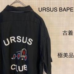 URSUS BAPE アーサスベイプ ボーリングシャツ ブラック 刺繍 美品!!