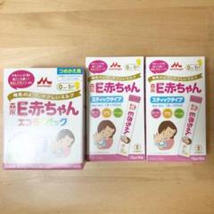粉ミルク E赤ちゃん つめかえ用・スティックタイプ×2