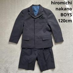 hiromichi nakano　フォーマル　4点セット　120　男の子　未使用 2025年最新】Yahoo!オークション -ヒロミチナカノ スーツ 120の