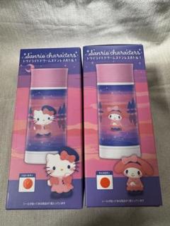 新品未開封品　トワイライトドリームステンレスボトル　ハローキティ　マイメロディ