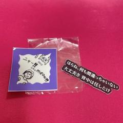 Arakezuri グッズ まとめ売り 2025年最新】arakezuriの人気アイテム - メルカリ