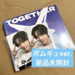 TXT TOGETHER ボムギュSolo Track ver.　CD ラキドロ