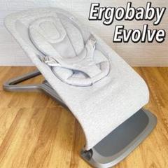 Ergobaby Evolve Bouncer エルゴベビー バウンサー