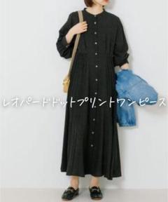 ★美品◆アーバンリサーチ◆ レオパードドットプリントワンピース
