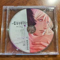 座裏屋蘭丸　コヨーテⅢ　アニメイト限定版ＣＤ　特典　両面イラストカード 座裏屋蘭丸先生原作のドラマCD『コヨーテ Ⅲ』の描き下ろし