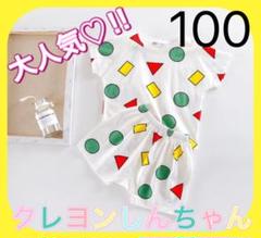 大人気♡クレヨンしんちゃん パジャマ