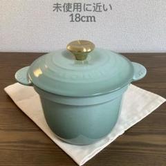 ゆず様用ルクルーゼ ココット エブリィ ブルーベルパープル 18鍋