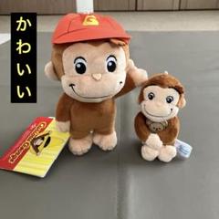どちらのジョージも愛くるしい❤️