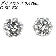 グレイ系保障できる 新品pt900非加熱ピジョンブラッドルビー1.038ct 【超美品】 新品pt900非加熱ピジョンブラッドルビー1.038ctダイヤモンドピアス ピアス(両耳用)