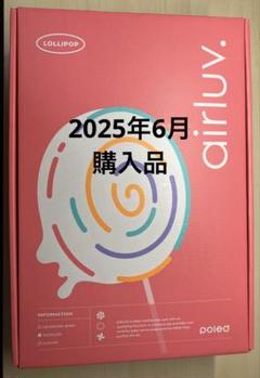 2025年最新】エアラブ3 ロリポップの人気アイテム - メルカリ